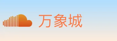 万象城 logo